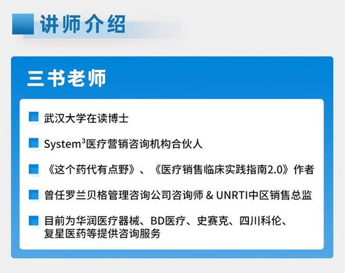 医械销售如何和客户搞好关系 只要这三招