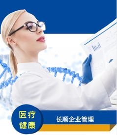 新证速递 深圳二类医疗器械网络销售备案的流程