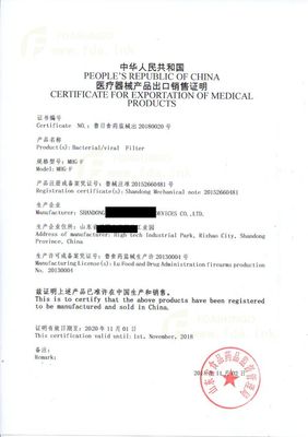 医疗器械自由销售证书申请那些事